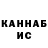 Canna-Cookies конопля VKeim