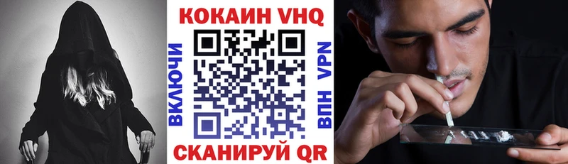 COCAIN 98%  продажа наркотиков  Мыски 