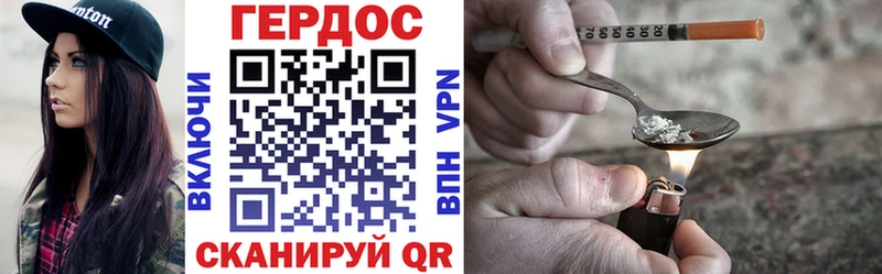ГЕРОИН гречка  Мыски 