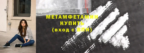 молекула духа Белокуриха