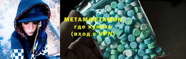 молекула духа Белокуриха
