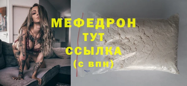 альфа пвп Жердевка