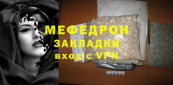 каннабис Беломорск