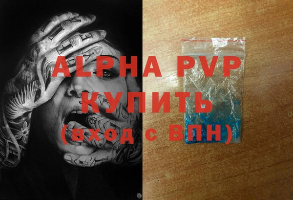 каннабис Беломорск