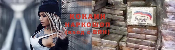молекула духа Белокуриха