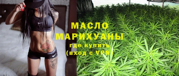 мдма Тавда