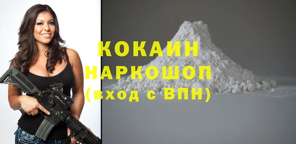 наркотики Балабаново