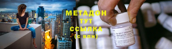 молекула духа Белокуриха