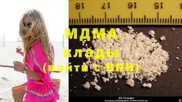 мдма Белоозёрский