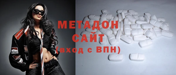 мдма Белоозёрский