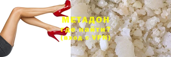 мдма Белоозёрский