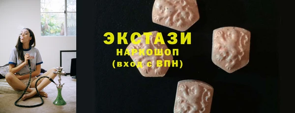 мдма Белоозёрский