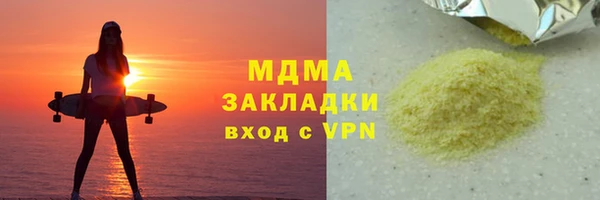 молекула духа Белокуриха