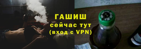 молекула духа Белокуриха
