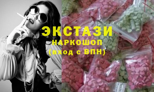 молекула духа Белокуриха
