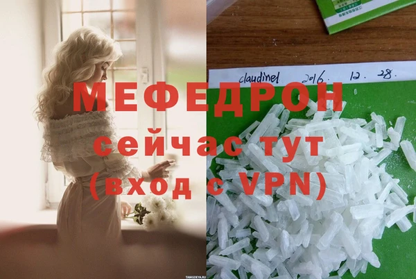 каннабис Беломорск