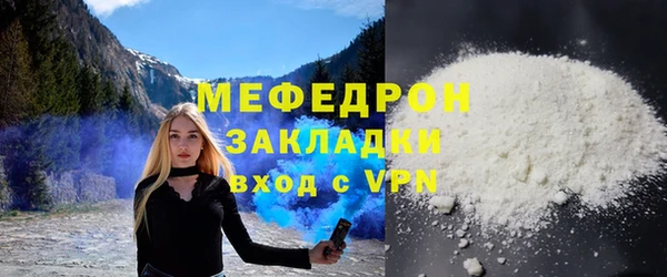 молекула духа Белокуриха