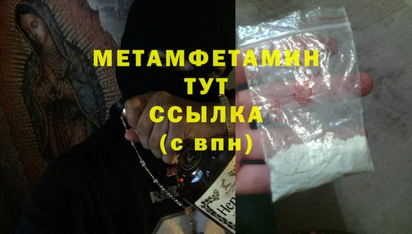 каннабис Беломорск