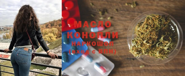 каннабис Беломорск