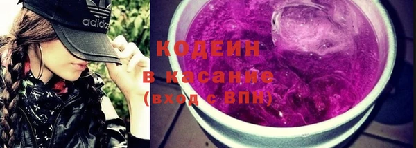 каннабис Беломорск