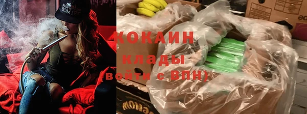 каннабис Беломорск