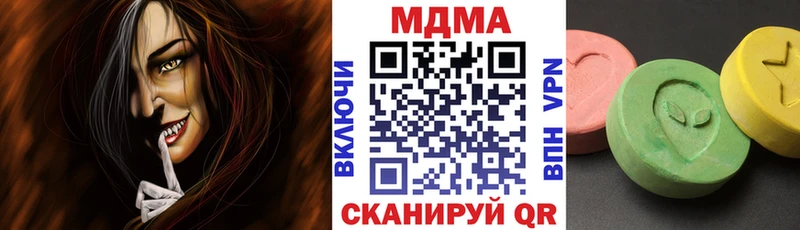 MDMA Molly  Мыски 