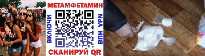 мега маркетплейс Мыски МЕТАМФЕТАМИН пудра где купить наркоту