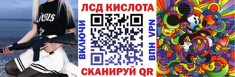 мега ТОР  Мыски  Марки 25I-NBOMe 1,8мг  закладки 