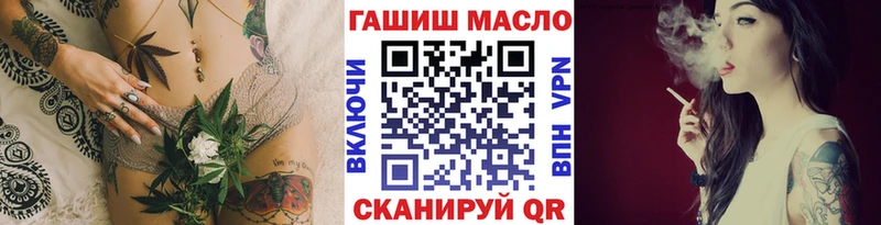 МЕГА вход  Мыски  ТГК Wax  дарнет шоп 